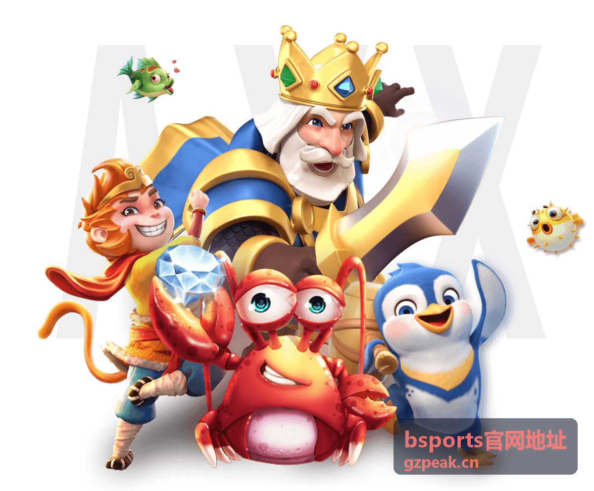 bsports官网地址最新动态